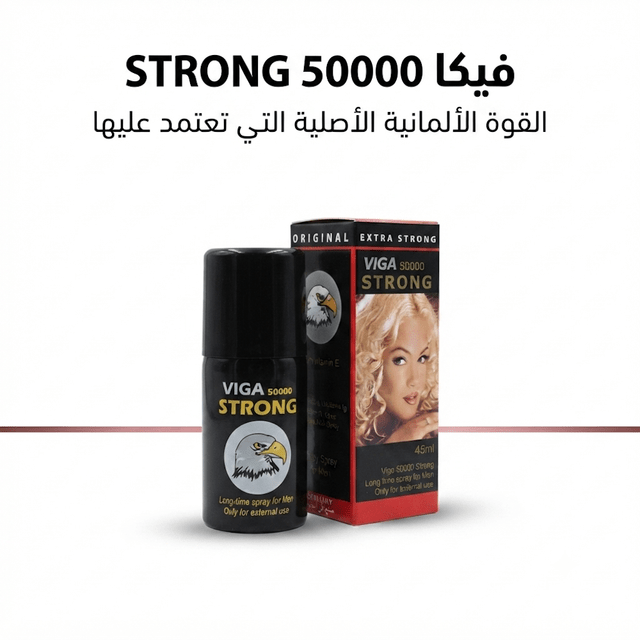 Viga Strong 50000 - Jamaly