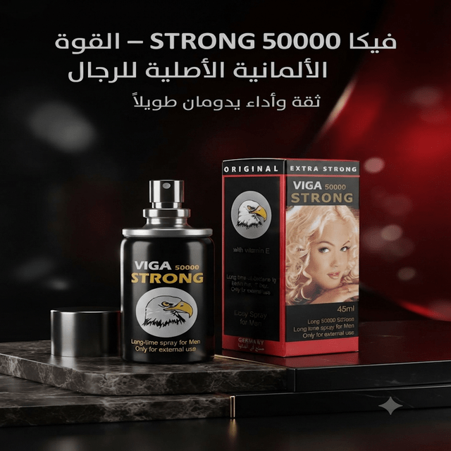 Viga Strong 50000 - Jamaly