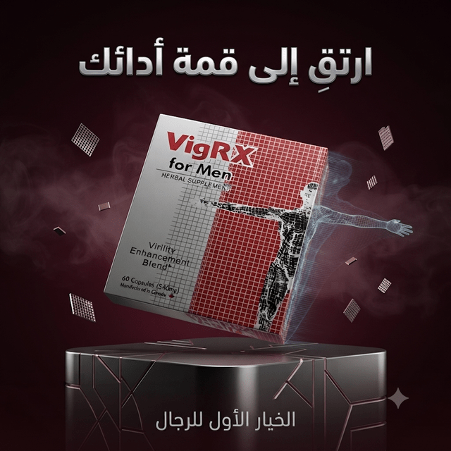 VigRX for men - Jamaly