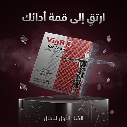 VigRX for men - Jamaly