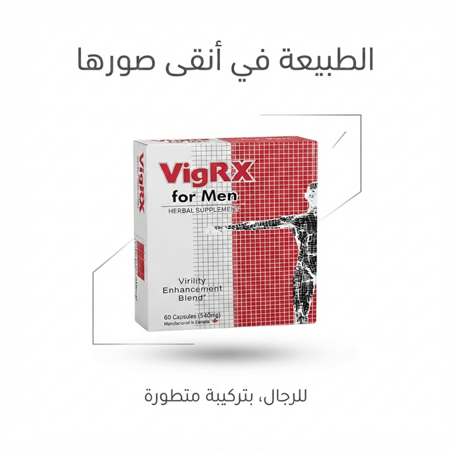 VigRX for men - Jamaly