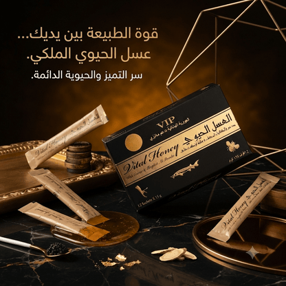 Vip Vital Honey - Jamaly