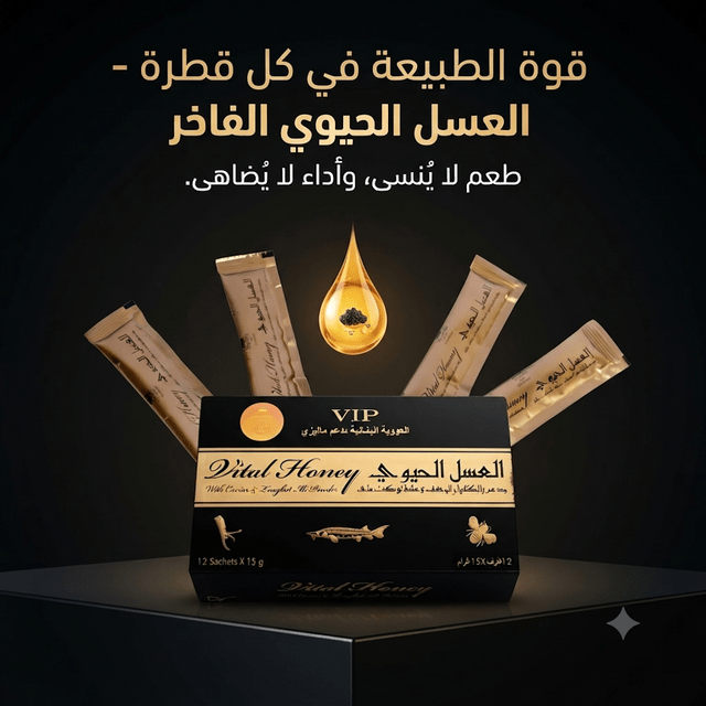 Vip Vital Honey - Jamaly