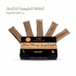 Vip Vital Honey - Jamaly