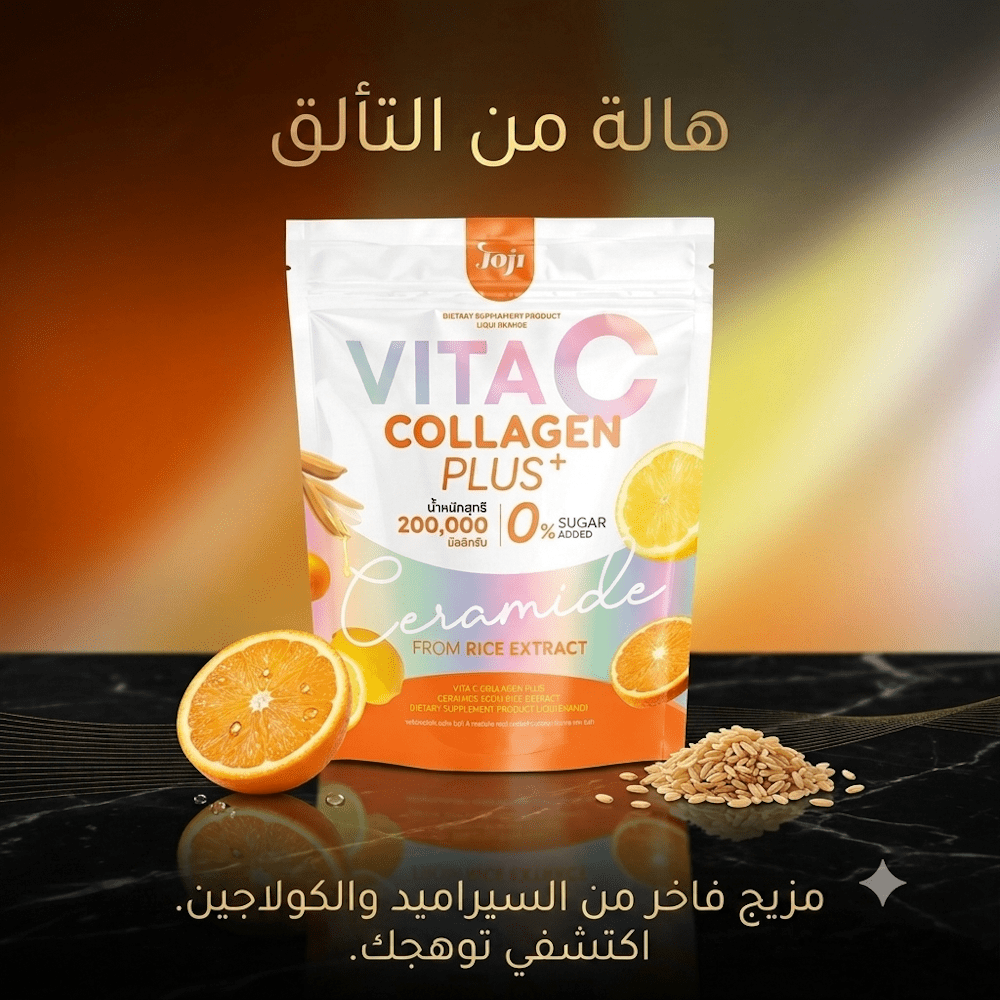 VITAC COLLAGEN PLUS+ - Jamaly