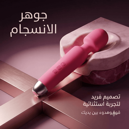 Wand vibrator - Jamaly