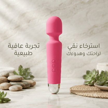 Wand vibrator - Jamaly