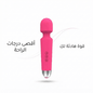 Wand vibrator - Jamaly