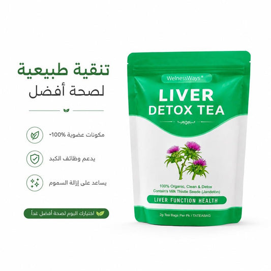 WelnessWays LIVER DETOX TEA - Jamaly