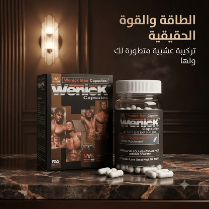 Wenick Capsules for Men - Jamaly
