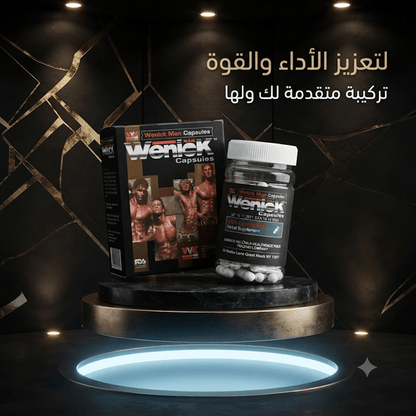 Wenick Capsules for Men - Jamaly