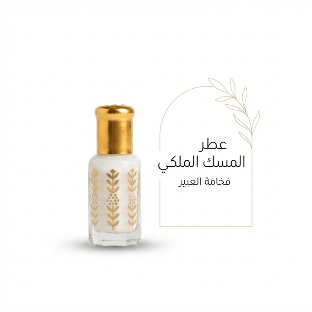 White musk of purity - Jamaly