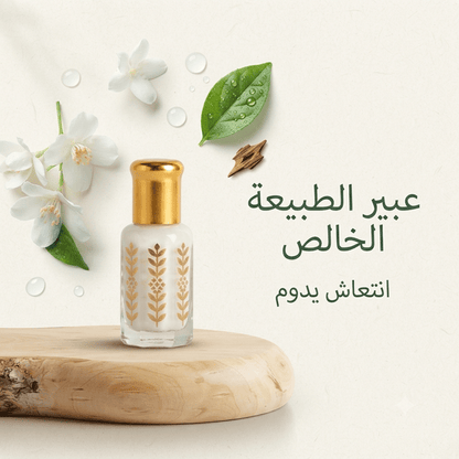 White musk of purity - Jamaly