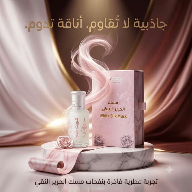 White silk musk - Jamaly