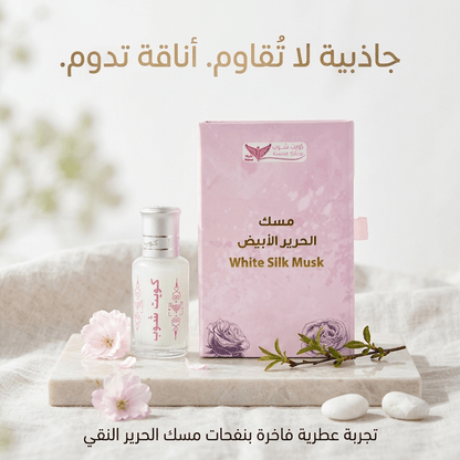 White silk musk - Jamaly