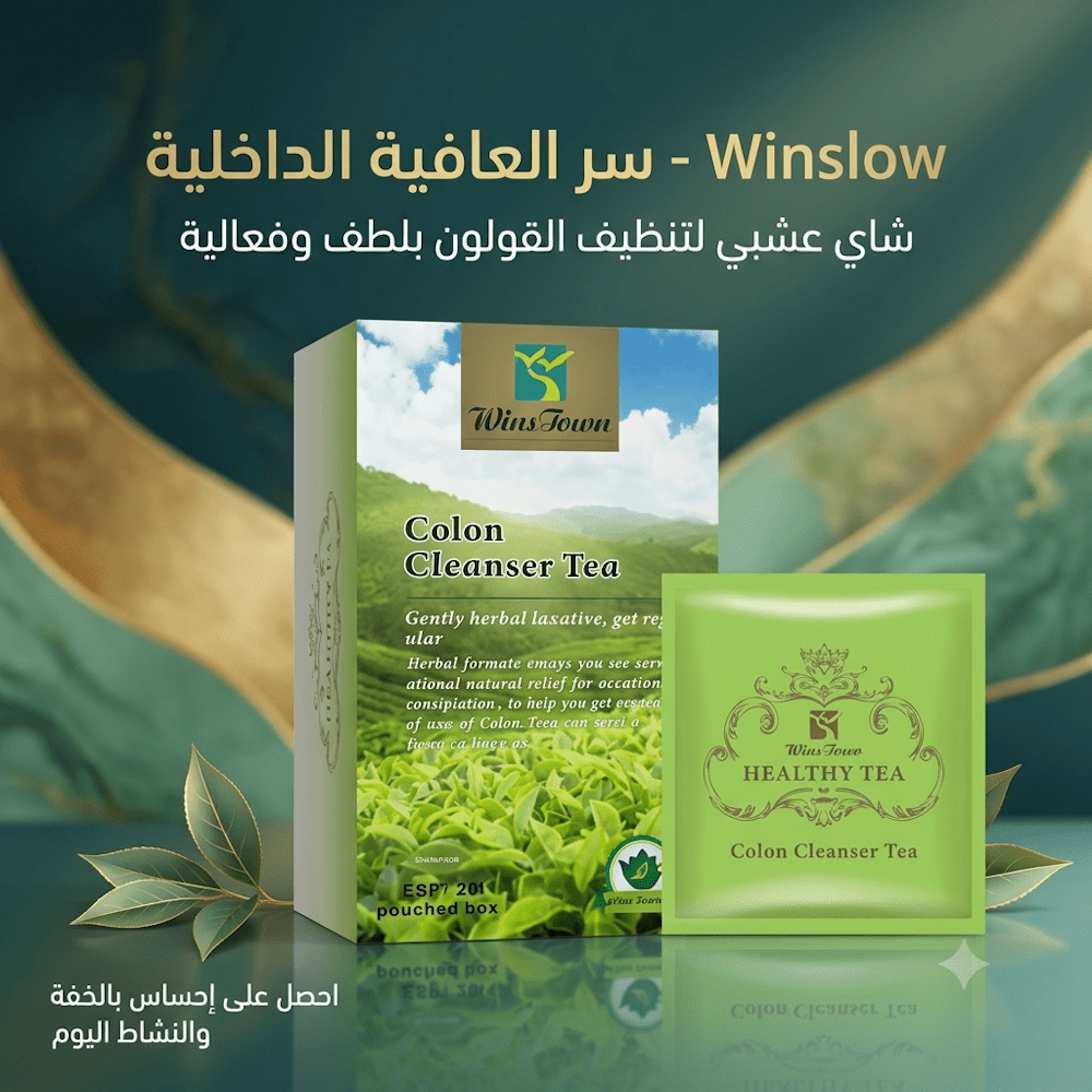 Wins Town Colon Cleanser Tea - Jamaly