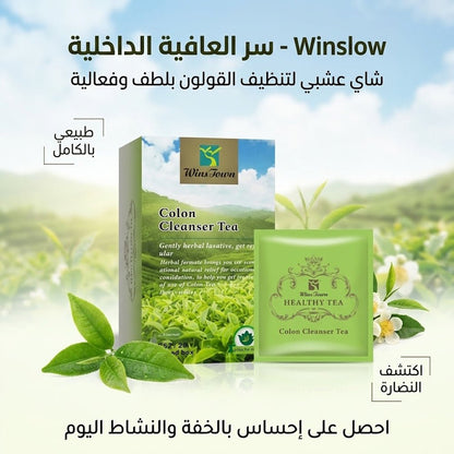 Wins Town Colon Cleanser Tea - Jamaly