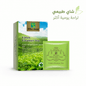Wins Town Colon Cleanser Tea - Jamaly