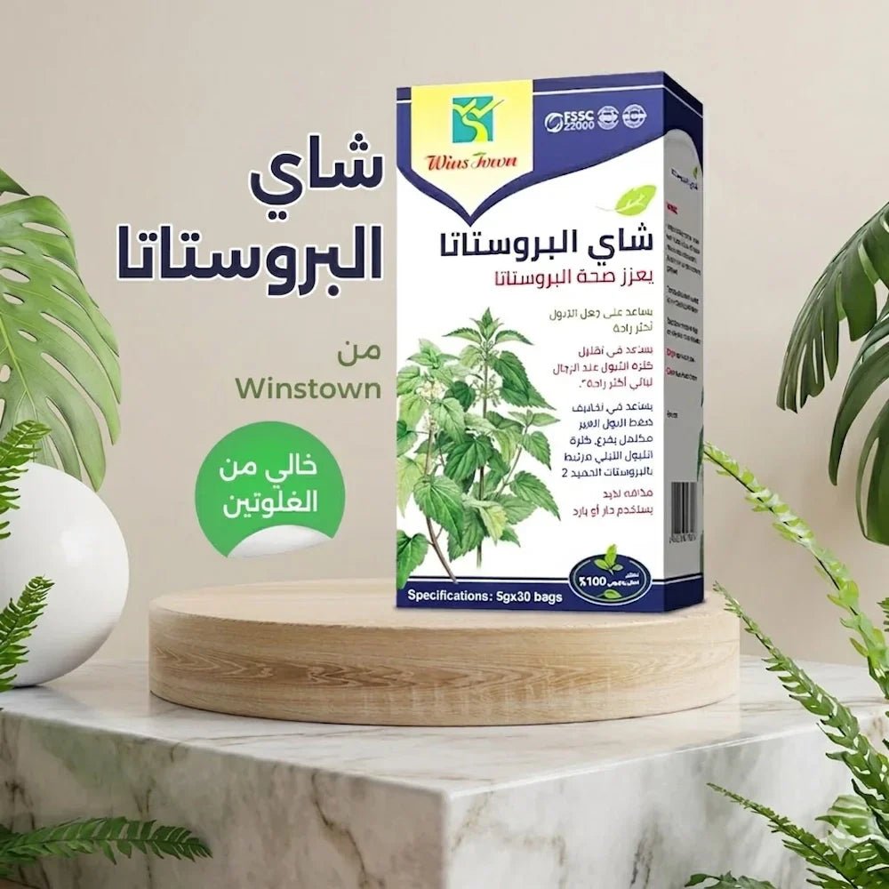WinsTown Prostate Tea for Men's Urinary Health Support - 30 Tea Bags - Jamaly