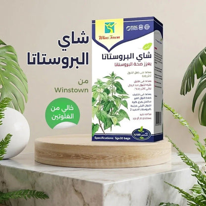 WinsTown Prostate Tea for Men's Urinary Health Support - 30 Tea Bags - Jamaly