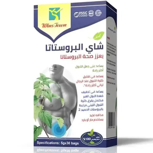 WinsTown Prostate Tea for Men's Urinary Health Support - 30 Tea Bags - Jamaly