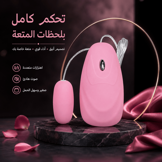 Wireless Ben Wa balls - Jamaly