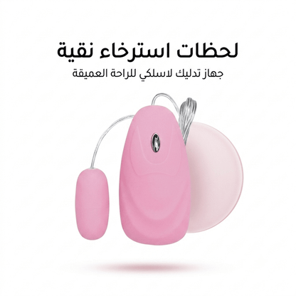 Wireless Ben Wa balls - Jamaly