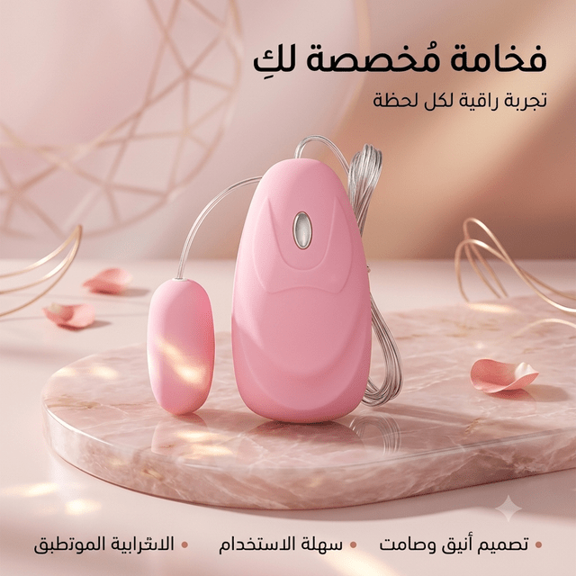 Wireless Ben Wa balls - Jamaly
