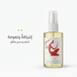 Women's Arousal Perfume - Jamaly