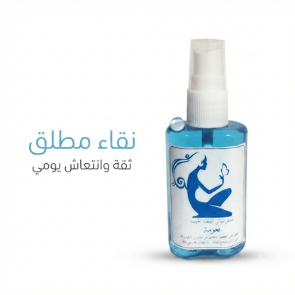 Women's Softness Perfume - Jamaly