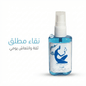 Women's Softness Perfume - Jamaly